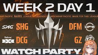 【#WatchPartyLCP】SHG vs DFM | DCG vs GZ | LCP 2026 Split 3 Swiss Stage Week 2 Day 1【ぶいすぽっ！/千燈ゆうひ】