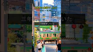 #日本株 #株式投資  #投資 #資産運用初心者 #株初心者と繋がりたい