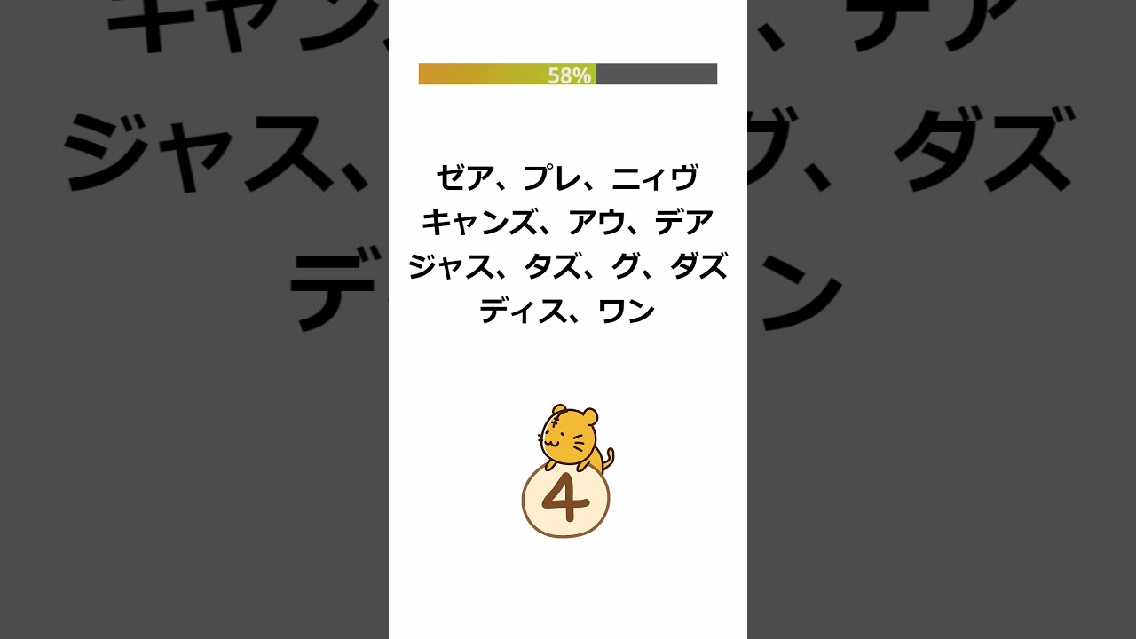 英語が突然ハッキリ聞こえる！ #英会話  #英語学習