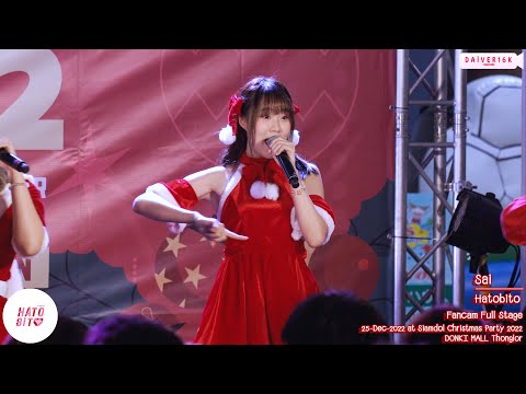 25122022 [Fancam] Sai Hatobito • Full Stage @ Siamdol Christmas Party 2022 | DONKI MALL Thonglor[4K]