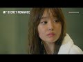MY SECRET ROMANCE Ep 8 Can You Do That One More Time
