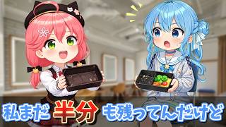 【ホロライブ】大食いで早食いなみこちに驚愕するすいちゃん