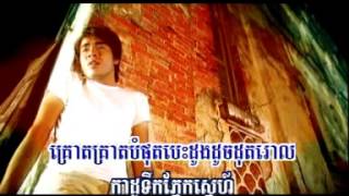 ថ្ងៃដែលបែកគ្នា ( thngai del baek knea ) by chhorn sovannareach