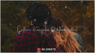 💞Azhage Azhage💞Whatsapp status 💞Love song