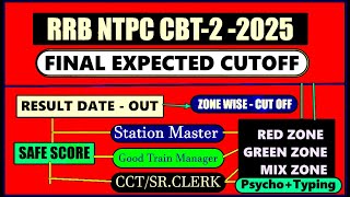 RRB NTPC CBT 2RESULT | RRB NTPC CBT 2 CUT OFF | RRB NTPC GRADUATE LEVEL ZONE WISE CUTOFF| SAFE SCORE