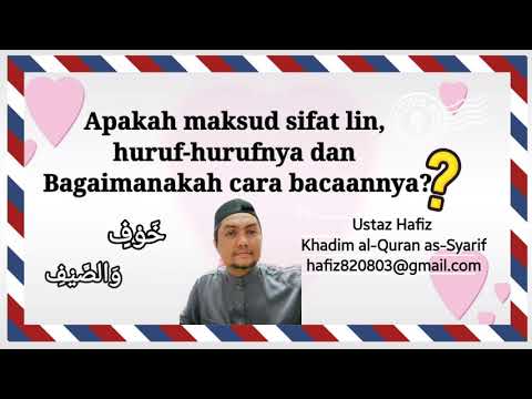5.0 Ilmu Tajwid | Sifat Huruf : Lin (اللين)