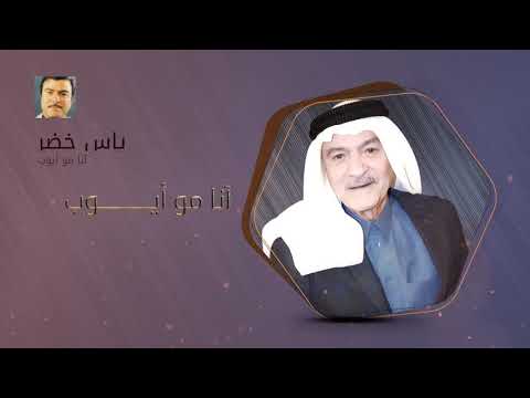 {Ana Mou Ayoub} {Ana Mou Ayoub} Best Songs