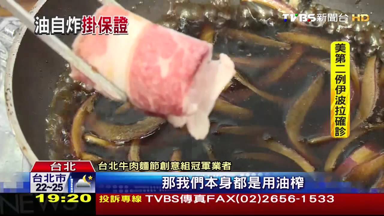 牛肉麵節決戰台北 三肉混搭奪創意冠軍