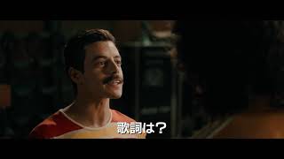 『ボヘミアン・ラプソディ』前夜祭&応援上映が決定! mqdefault - 『ボヘミアン・ラプソディ』前夜祭&応援上映が決定!