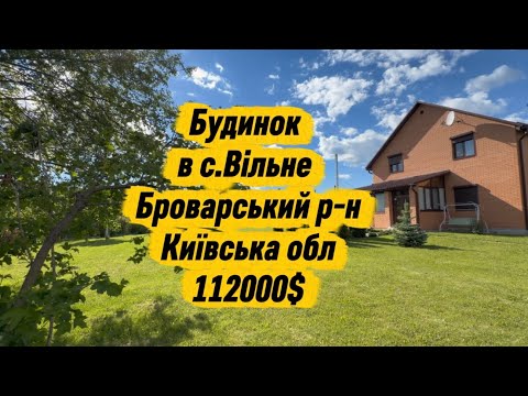 Дивитися відео