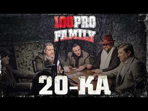 100PRO Family - 20-ка (сингл и ремиксы), лейбл 100PRO