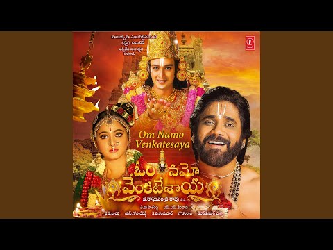 Kamaneeyam (Full Audio) — watch video