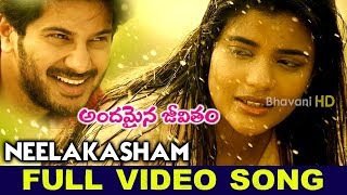 Andamaina Jeevitham Movie Songs  Neelakasham Video