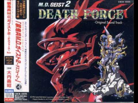 MD GEIST II DEATH FORCE - The moon is crying