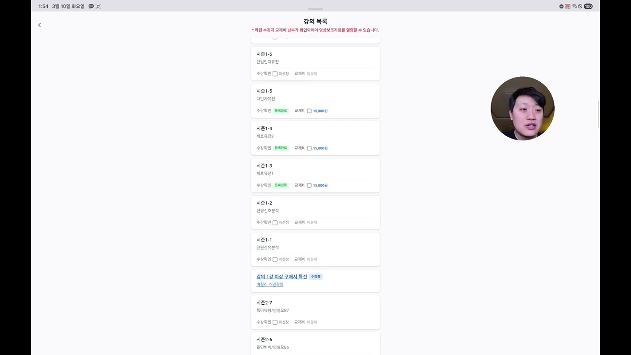 LMS 사용법 영상 썸네일