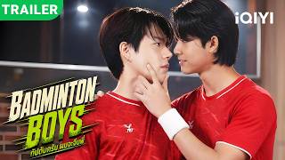 New drama trailer dropped! | Badminton Boys | 📅Premieres on October 15, 2026 #iQIYI