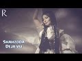 Shahzoda - Deja vu | Шахзода - Дежавю 