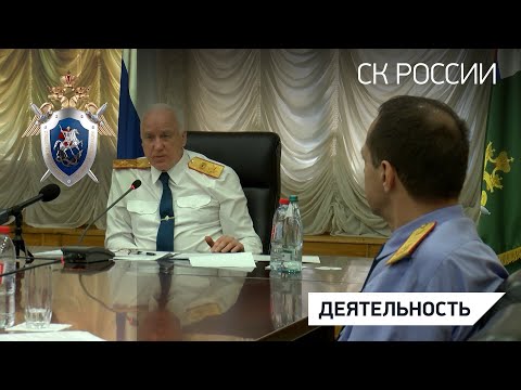 В СК России состоялось совещание по вопросам расследования киберпреступлений
