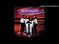 07. Xscape - With You