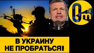 МОЩНОЕ УСИЛЕНИЕ ОБОРОНЫ УКРАИНЫ🔥