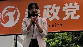 【参政党　渡辺藍理・衆議院議員　街頭演説】　名古屋駅前　2026年7月19日（日）