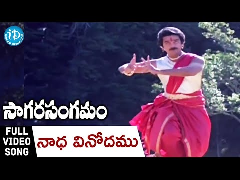 Nadha Vinodham Song - Sagara Sangamam Movie Songs | Kamal Haasan | Jayaprada | S P Sailaja | iDream