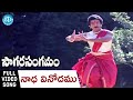 Nadha Vinodham Song Sagara Sangamam Movie Songs Kamal Haasan Jayaprada S P Sailaja IDream