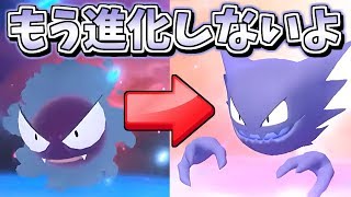 ゴース ポケットモンスター サメハダー ネオラント フラージェス ゴース ポケットモンスター サメハダー ネオラント フラージェス
