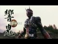 Kamen Rider Hibiki Movie Trailer
