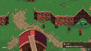 #9 Chained Echoes(JRPG)詰んだからやり直し