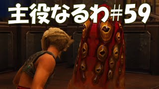 #59【FF12】主役なるわ【オスのゲーム実況】