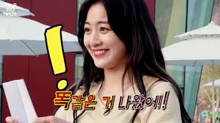 Download lagu (Sub Indo) TWICE REALITY “TIME TO TWICE” YES or NO EP.04 mp3 Download lagu (Sub Indo) TWICE REALITY “TIME TO TWICE” YES or NO EP.04 mp3