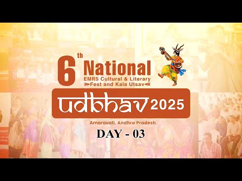 UDBHAV 2025 - 6th National EMRS Cultural & Literary Fest and Kala Utsav 2025 Day - 03