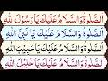 As Salatu Was Salamu Alayka Ya Rasool Allah 100 Times Powerful Salawat For Blessings And Peace