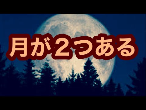天文学: 謎の火球は驚くべき洞察を秘めている
