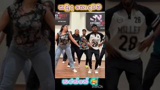 Download lagu Nari nari trending tiktok dance competition #tiktok #duet #love #dance #danceduo #viral mp3