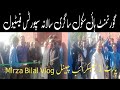 Vlog Sports Festival Govt High school Sagri / Mirza Bilal Vlog /#sports #festival#viralvideo2023