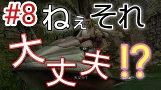 【アクション】ボート操作が難しすぎるが地味すぎる！【3TN】