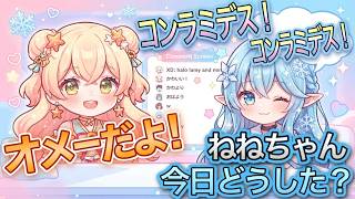 [2021/01]ｺﾝﾗﾐﾃﾞｽ!⤴︎ｺﾝﾗﾐﾃﾞｽ!⤴︎バグッてしまったラミィちゃん【ホロライブ/切り抜き/雪花ラミィ】