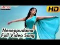 Neneppudaina Full Video Songs Ramayya Vasthavayya Video Songs Jr NTR Samantha Shruti Haasan