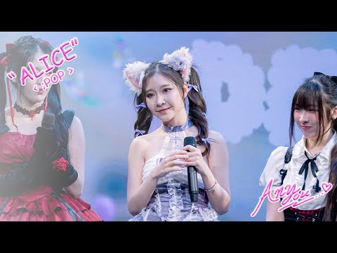 [4K][Fancam] Peach You Alice - ;POP @nyANdERfUL!, Donki Mall Thonglor, Bangkok, 251130