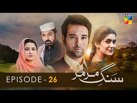 Sang E Mar Mar - Episode 26 - Kubra Khan - Mikal Zulfikar - HUM TV Drama