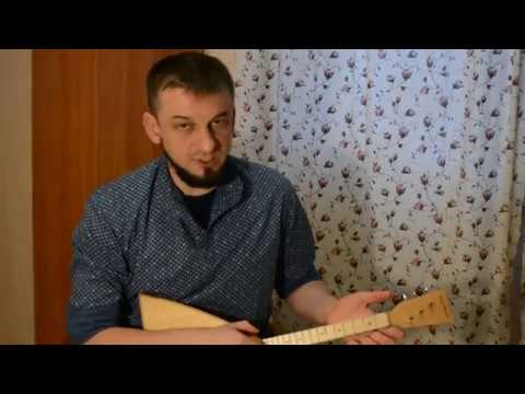 Разборы для балалайки. Наигрыш 'Камаринский'.