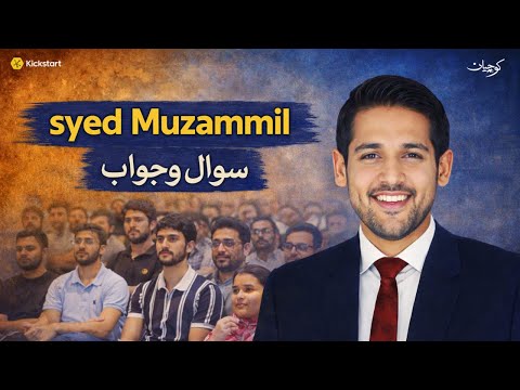 Q AND A WITH SYED MUZAMMIL | KOCHIAN EP 6 | ADEEL AFZAL | POWERED BY KICKSTART