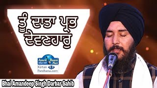 Bhai Amandeep Singh Hajuri Ragi Darbar Sahib G,Guru Amardas Ji Tilak Nagar