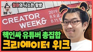 유튜브 썸네일
