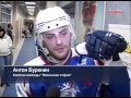 Хоккей "Ямальские стерхи - Алтай" 
