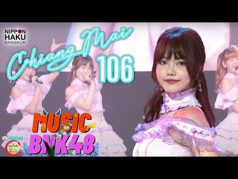 Chiang Mai 106 - FANCAM มิวสิค MUSIC BNK48 -  (NIPPON HAKU BANGKOK 2022)  [4K] 04.09.22