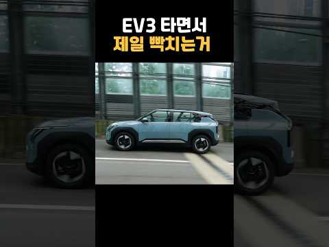 EV3 일 년 타면서 제일 빡치는거