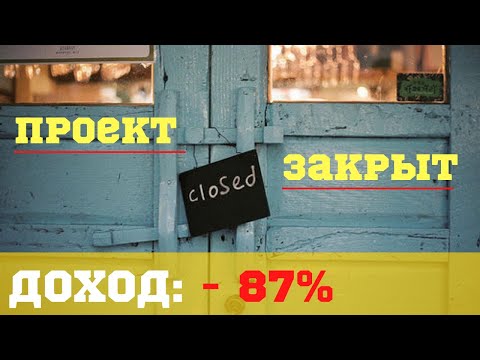 Claritex - Не вкладывать! Проект прекратил работу!